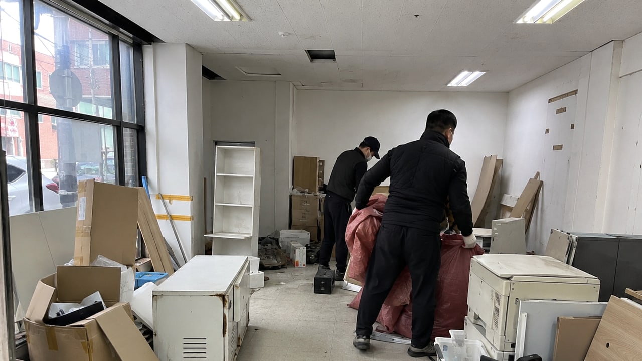 충주 철거·원상복구 상담 전 확인 사진