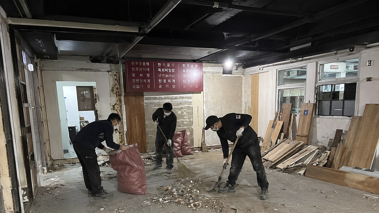 충주 철거·원상복구 상담 전 확인 사진