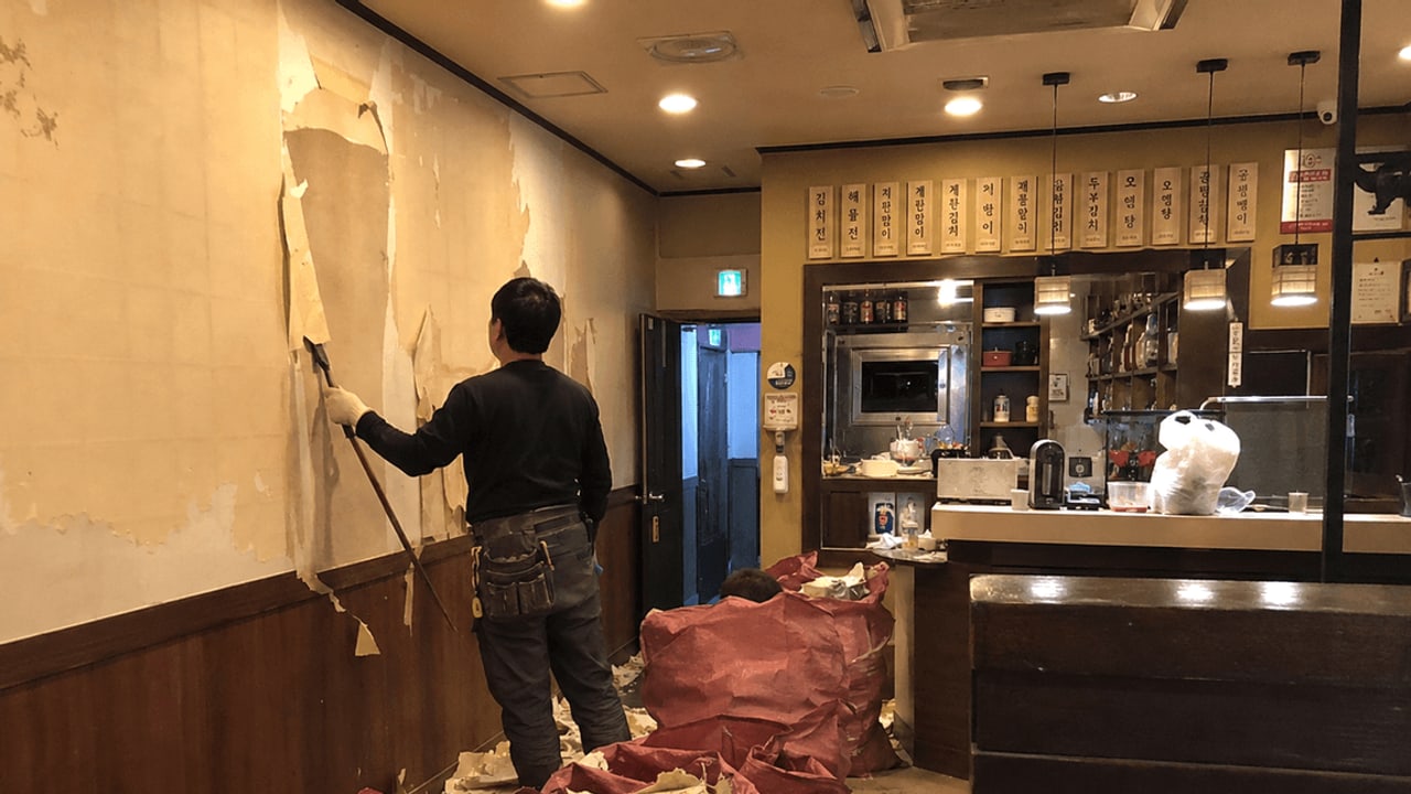 충주 철거·원상복구 상담 전 확인 사진